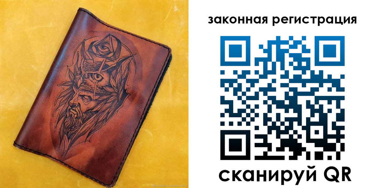 временная регистрация для школы в Боровске