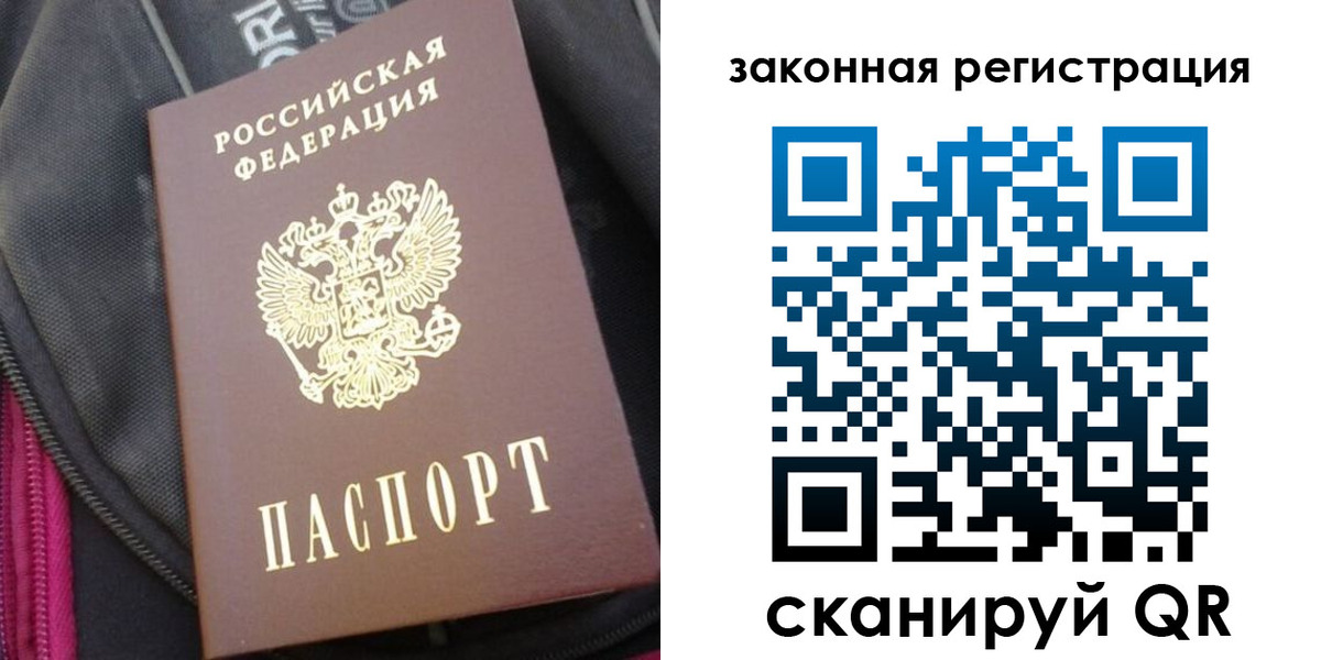 пропишу в квартире в Боровске