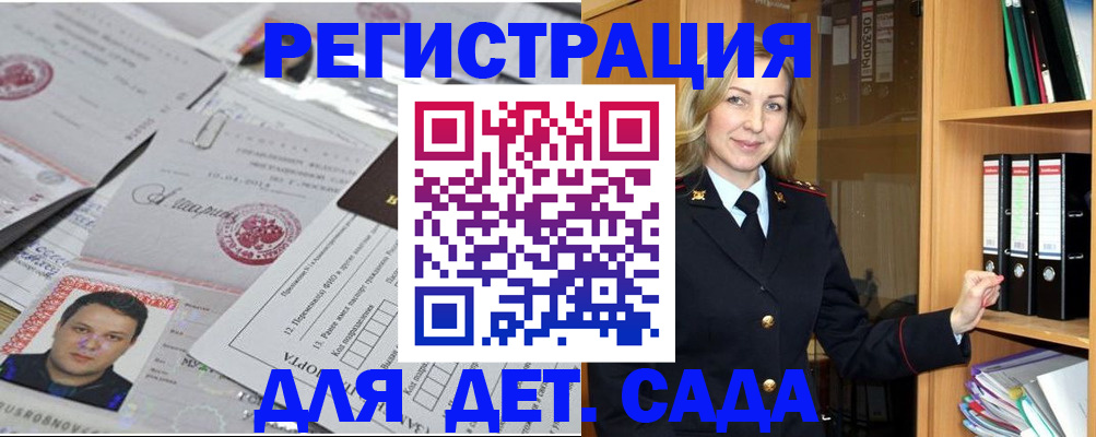 найти адрес прописки в Боровске