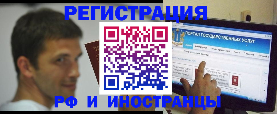 где прописаться в Боровске