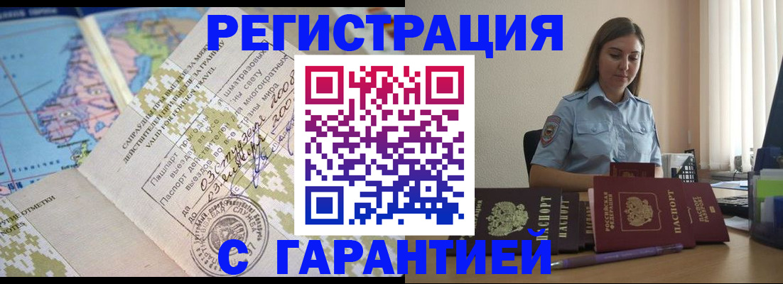 регистрация для дет. сада в Боровске